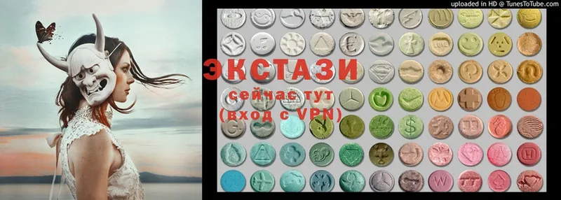 Ecstasy диски  как найти закладки  Аша 