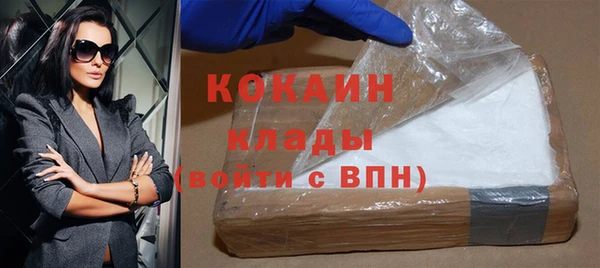 MDMA Premium VHQ Бугульма