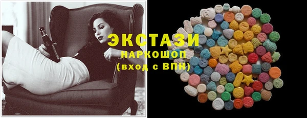 MDMA Premium VHQ Бугульма