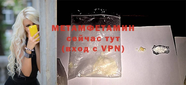 MDMA Premium VHQ Бугульма