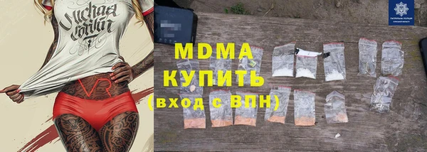 MDMA Premium VHQ Бугульма