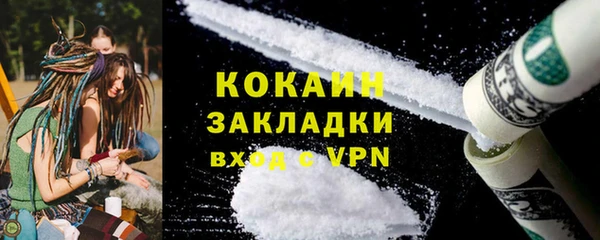 MDMA Premium VHQ Бугульма