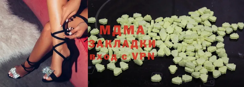 цена наркотик  Аша  MDMA VHQ 